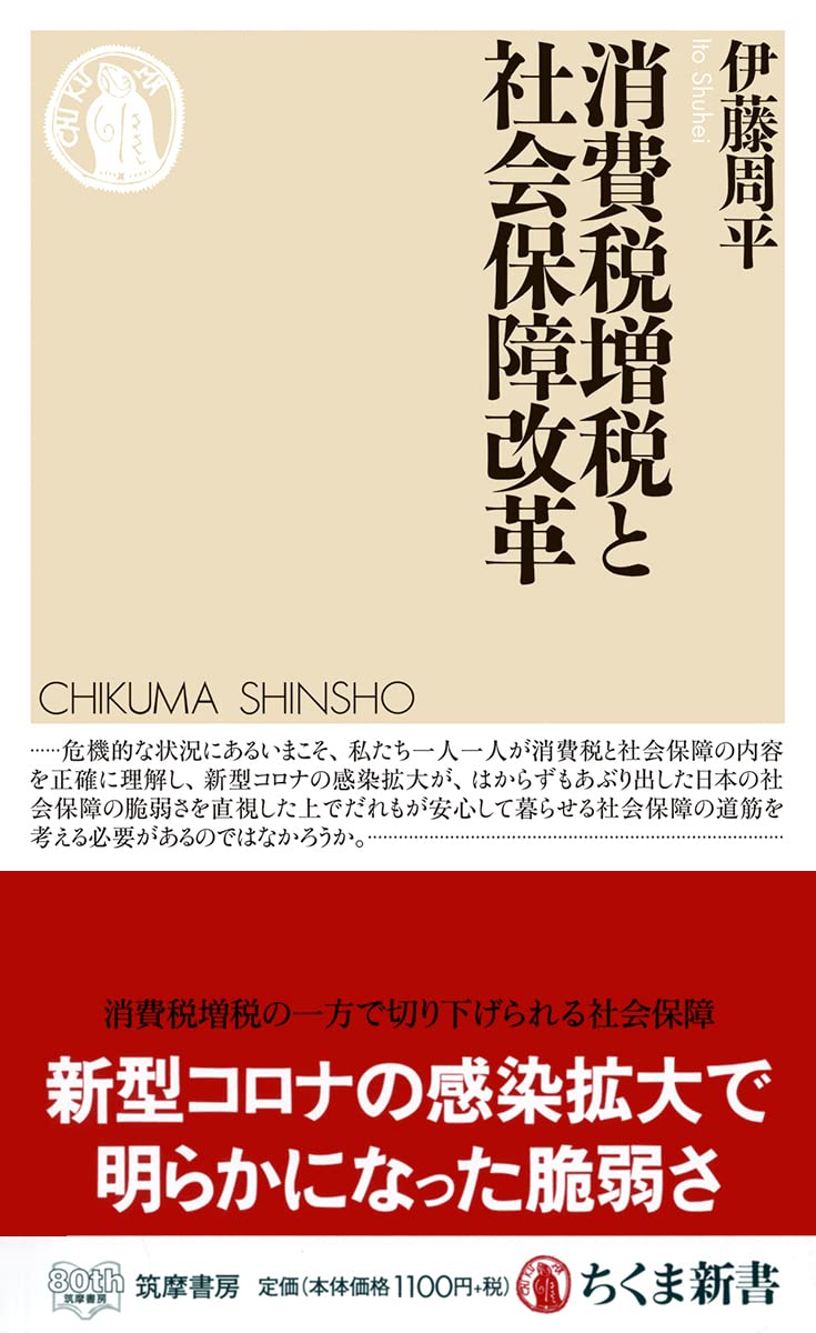 【中古】法人と個人の不動産の税務: 問答式 (平成18年版)／伊藤 裕幸 (編集)／清文社 法人と個人の不動産の税務: 問答式 (平成18年版) | 伊藤 裕幸 |本